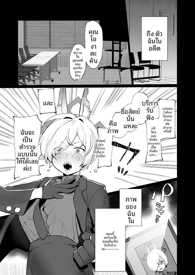 Doujin-Lc- อ่าน โดจิน มังฮวา เกาหลี ญี่ปุ่น จีน แปลไทย คันนะจากอดีตเเละปัจจุบัน (Hakujitsu Mamire) (Ima) ตอนที่ 1 2 3 4 5 6 7 8 9 10 11 12 13 14 ฟรี ไม่มีโฆษณา อ่าน โดจิน Manhwa เกาหลี ญี่ปุ่น จีน เรามีครบ คัดมาให้เน้นๆ โดจิน 18+ รับประกันความฟินโดย  Doujin Lc
