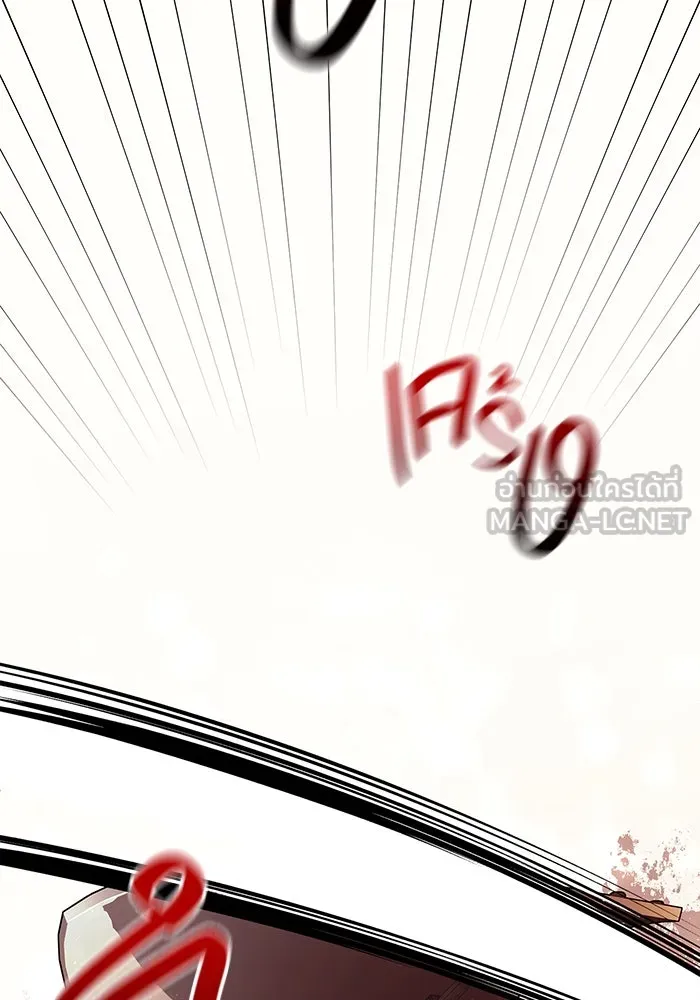 เอาชีวิตรอดในเกมฉบับคนเถื่อน ตอนที่ 17 รูปที่ 159