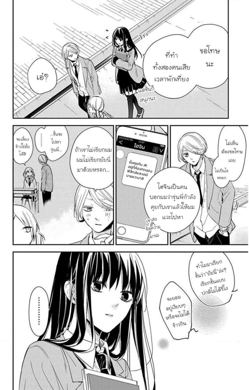 Manga-lc-com อ่านมังงะ อ่านการ์ตูน ออนไลน์ ฟรี Tsuiraku JK to Haijin Kyoushi ตอนที่ 1 2 3 4 5 6 7 8 9 10 11 12 13 14 ฟรี ไม่มีโฆษณา Manga-lc - อ่าน มังงะ อ่าน การ์ตูน ออนไลน์ อ่านมังงะ ฟรี