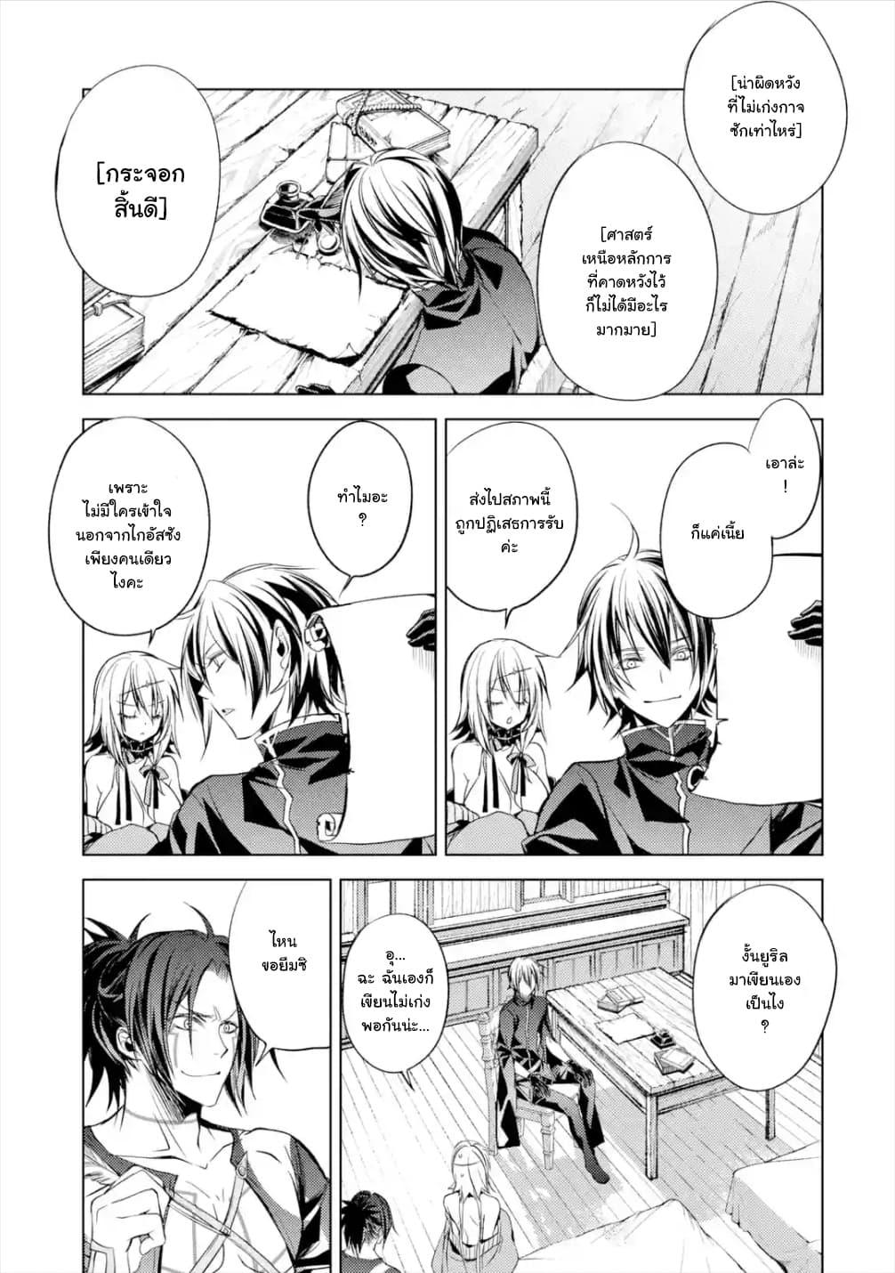 Manga-lc-com อ่านมังงะ อ่านการ์ตูน ออนไลน์ ฟรี Senmetsumadou no Saikyou Kenja ตอนที่ 1 2 3 4 5 6 7 8 9 10 11 12 13 14 ฟรี ไม่มีโฆษณา Manga-lc - อ่าน มังงะ อ่าน การ์ตูน ออนไลน์ อ่านมังงะ ฟรี