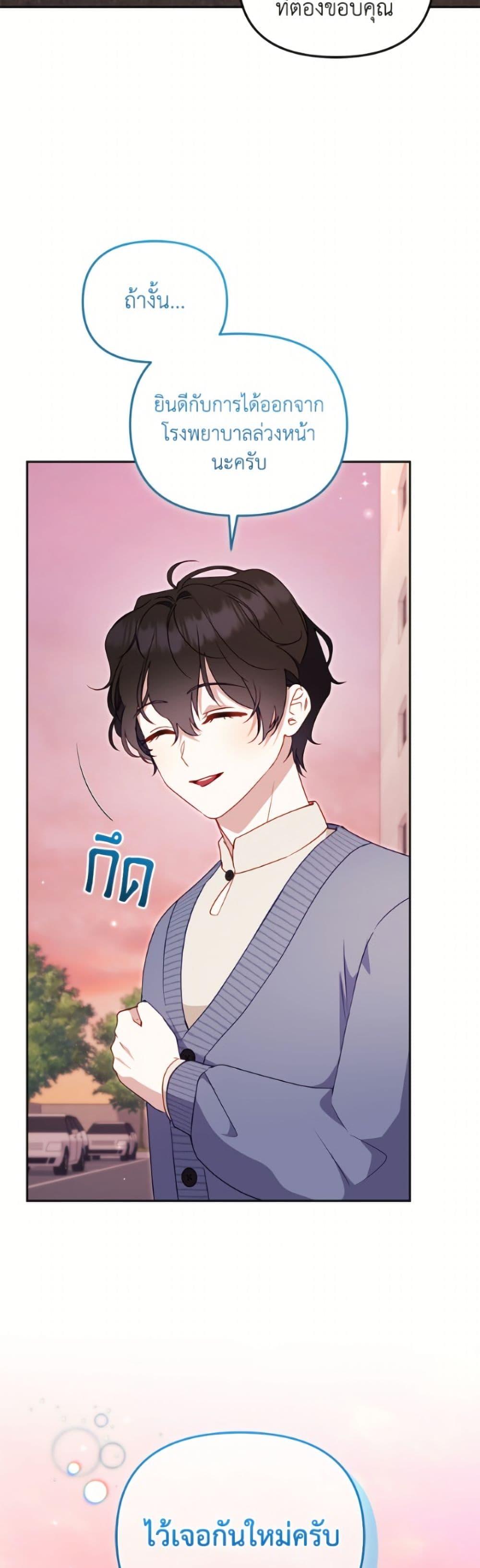 Manga-lc-com อ่านมังงะ อ่านการ์ตูน ออนไลน์ ฟรี I’m Being Raised by Villains ตอนที่ 1 2 3 4 5 6 7 8 9 10 11 12 13 14 ฟรี ไม่มีโฆษณา Manga-lc - อ่าน มังงะ อ่าน การ์ตูน ออนไลน์ อ่านมังงะ ฟรี