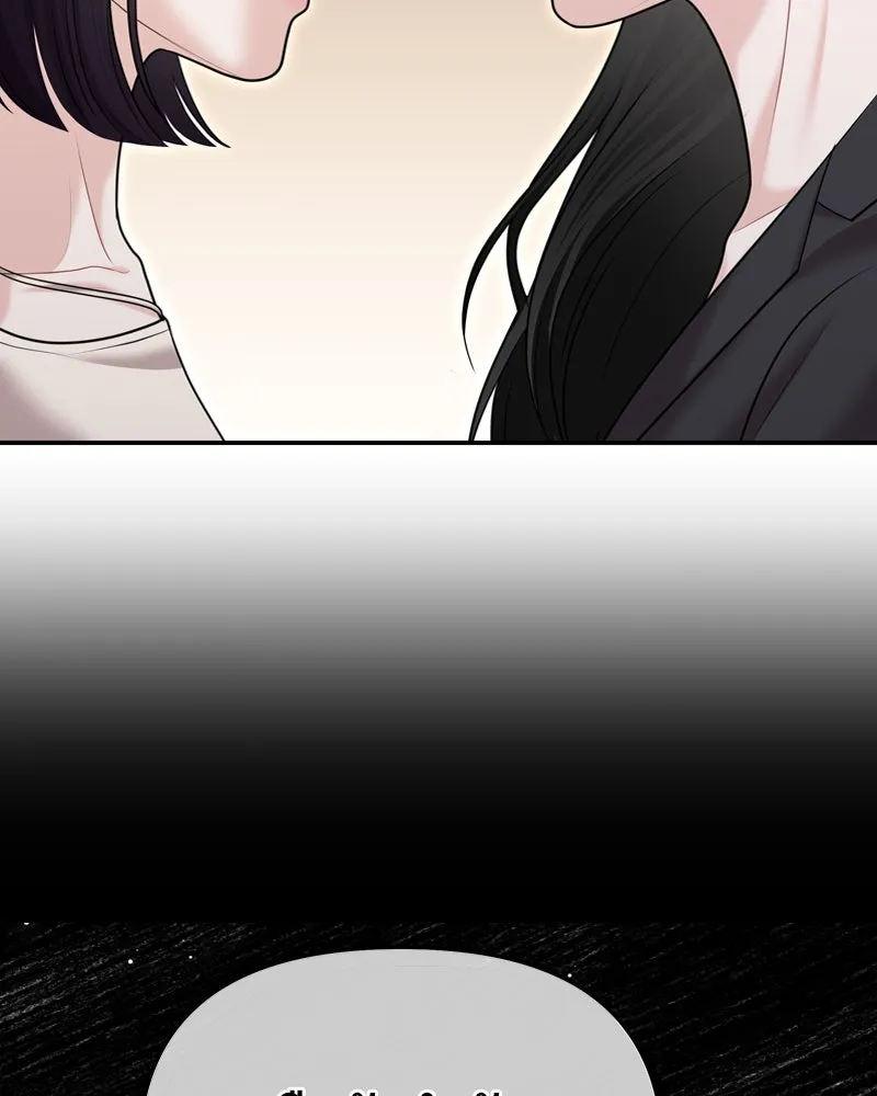 จ้า แม่คนสวย ตอนที่ 29 รูปที่ 97