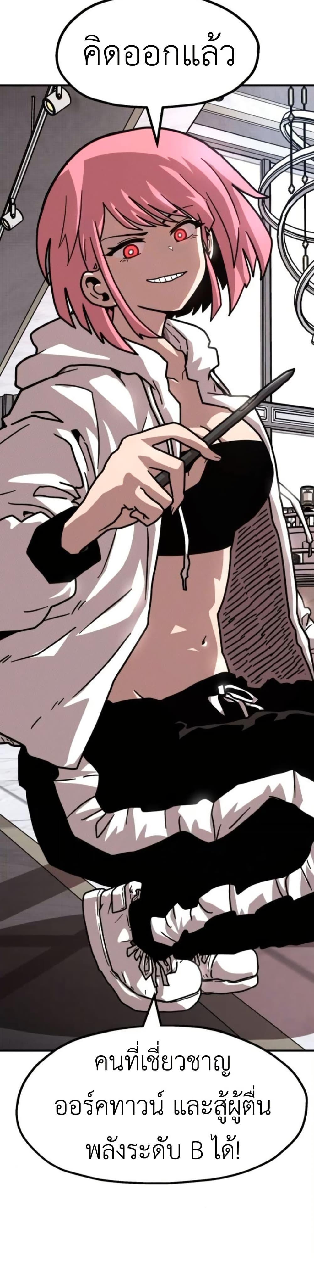 Manga-lc-com อ่านมังงะ อ่านการ์ตูน ออนไลน์ ฟรี The Boss Is Too Strong ตอนที่ 1 2 3 4 5 6 7 8 9 10 11 12 13 14 ฟรี ไม่มีโฆษณา Manga-lc - อ่าน มังงะ อ่าน การ์ตูน ออนไลน์ อ่านมังงะ ฟรี