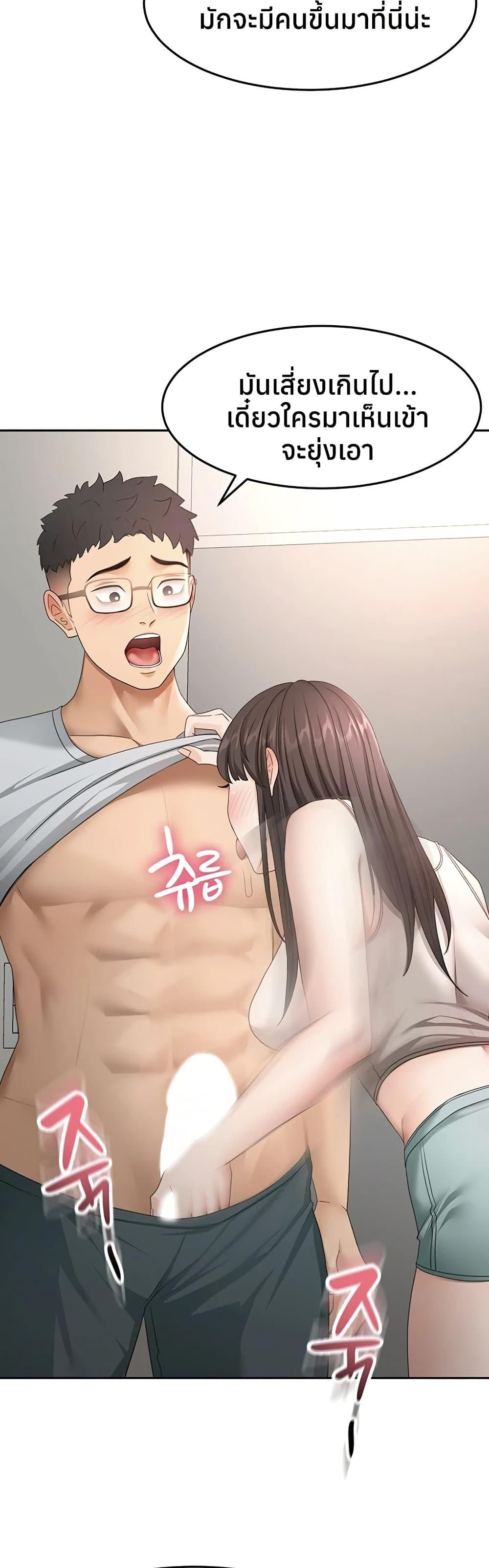 Doujin-Lc- อ่าน โดจิน มังฮวา เกาหลี ญี่ปุ่น จีน แปลไทย Rooftop Sex King ตอนที่ 1 2 3 4 5 6 7 8 9 10 11 12 13 14 ฟรี ไม่มีโฆษณา อ่าน โดจิน Manhwa เกาหลี ญี่ปุ่น จีน เรามีครบ คัดมาให้เน้นๆ โดจิน 18+ รับประกันความฟินโดย  Doujin Lc