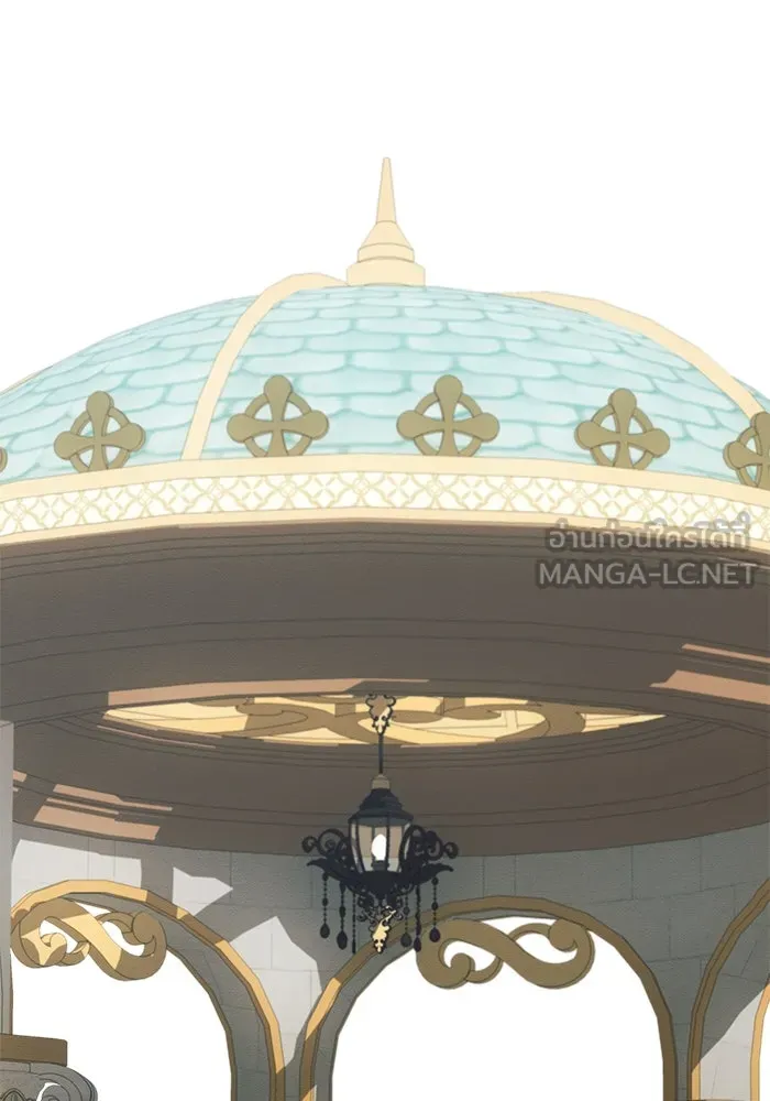 แอชสตาร์ต ตอนที่ 2 รูปที่ 81