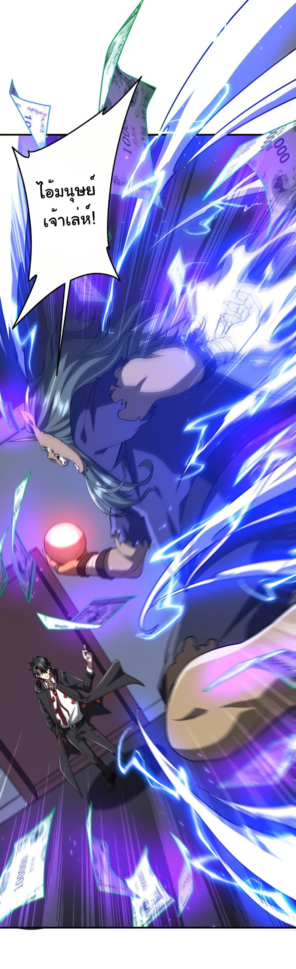 Manga-lc-com อ่านมังงะ อ่านการ์ตูน ออนไลน์ ฟรี Start with Trillions of Coins ตอนที่ 1 2 3 4 5 6 7 8 9 10 11 12 13 14 ฟรี ไม่มีโฆษณา Manga-lc - อ่าน มังงะ อ่าน การ์ตูน ออนไลน์ อ่านมังงะ ฟรี