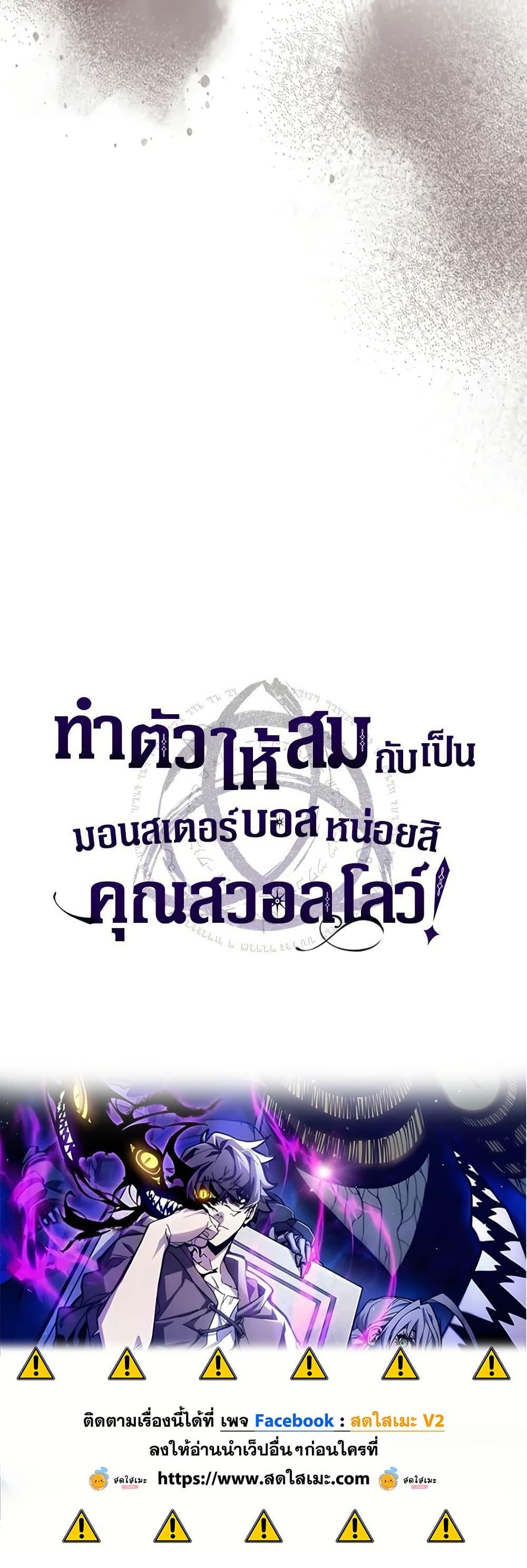 Manga-lc-com อ่านมังงะ อ่านการ์ตูน ออนไลน์ ฟรี Mr Devourer, Please Act Like a Final Boss ตอนที่ 1 2 3 4 5 6 7 8 9 10 11 12 13 14 ฟรี ไม่มีโฆษณา Manga-lc - อ่าน มังงะ อ่าน การ์ตูน ออนไลน์ อ่านมังงะ ฟรี