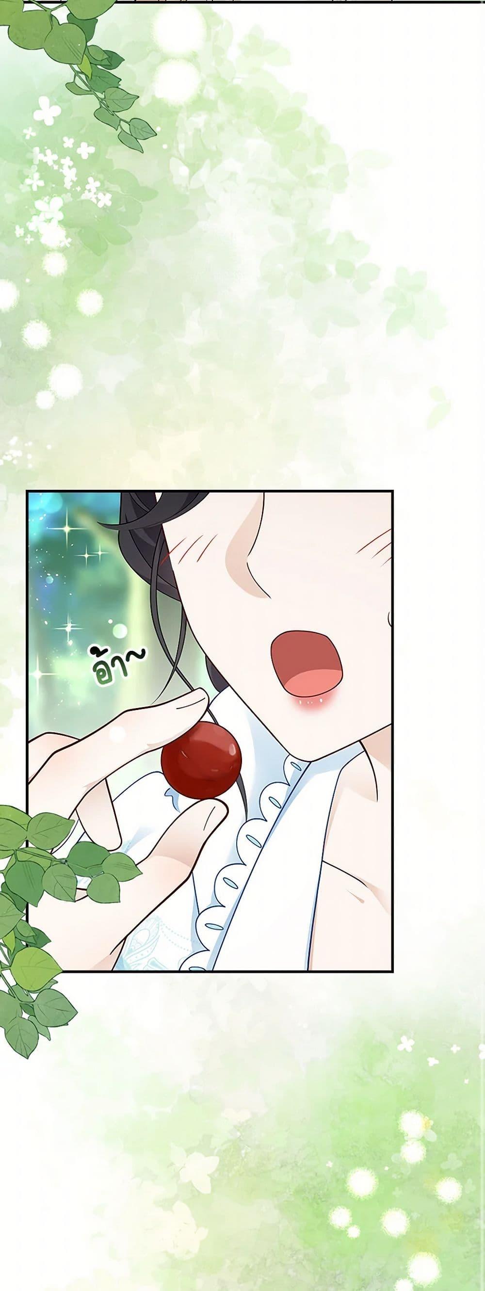 Manga-lc-com อ่านมังงะ อ่านการ์ตูน ออนไลน์ ฟรี After the Frozen Heart Melts ตอนที่ 1 2 3 4 5 6 7 8 9 10 11 12 13 14 ฟรี ไม่มีโฆษณา Manga-lc - อ่าน มังงะ อ่าน การ์ตูน ออนไลน์ อ่านมังงะ ฟรี