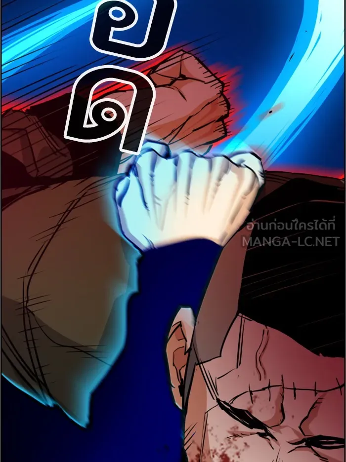 พี่ชายสายบอดี้การ์ด ตอนที่ 56 รูปที่ 114