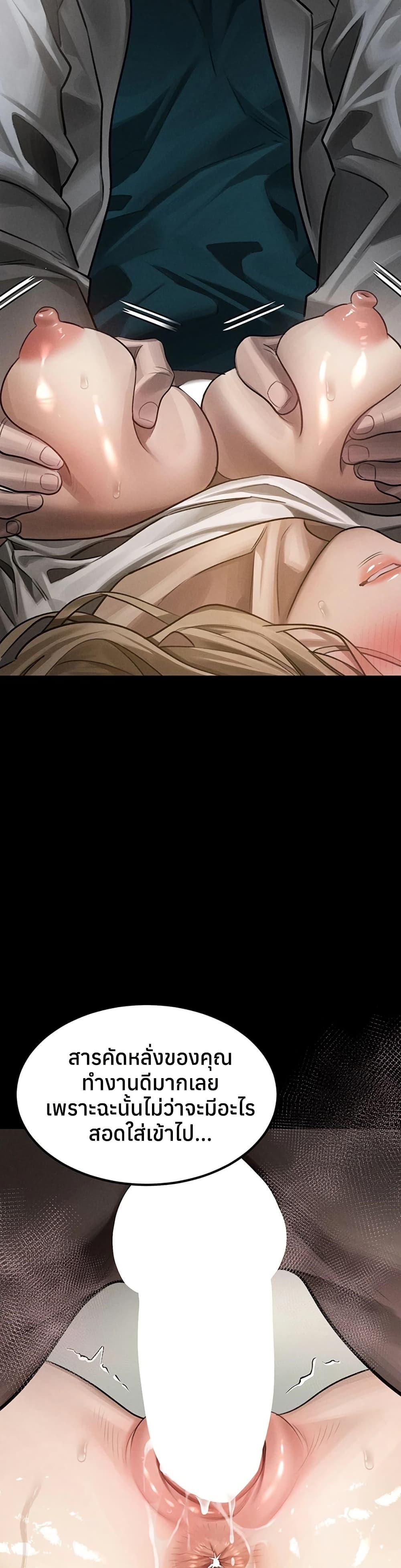 Doujin-Lc- อ่าน โดจิน มังฮวา เกาหลี ญี่ปุ่น จีน แปลไทย Dirty Talk ตอนที่ 1 2 3 4 5 6 7 8 9 10 11 12 13 14 ฟรี ไม่มีโฆษณา อ่าน โดจิน Manhwa เกาหลี ญี่ปุ่น จีน เรามีครบ คัดมาให้เน้นๆ โดจิน 18+ รับประกันความฟินโดย  Doujin Lc