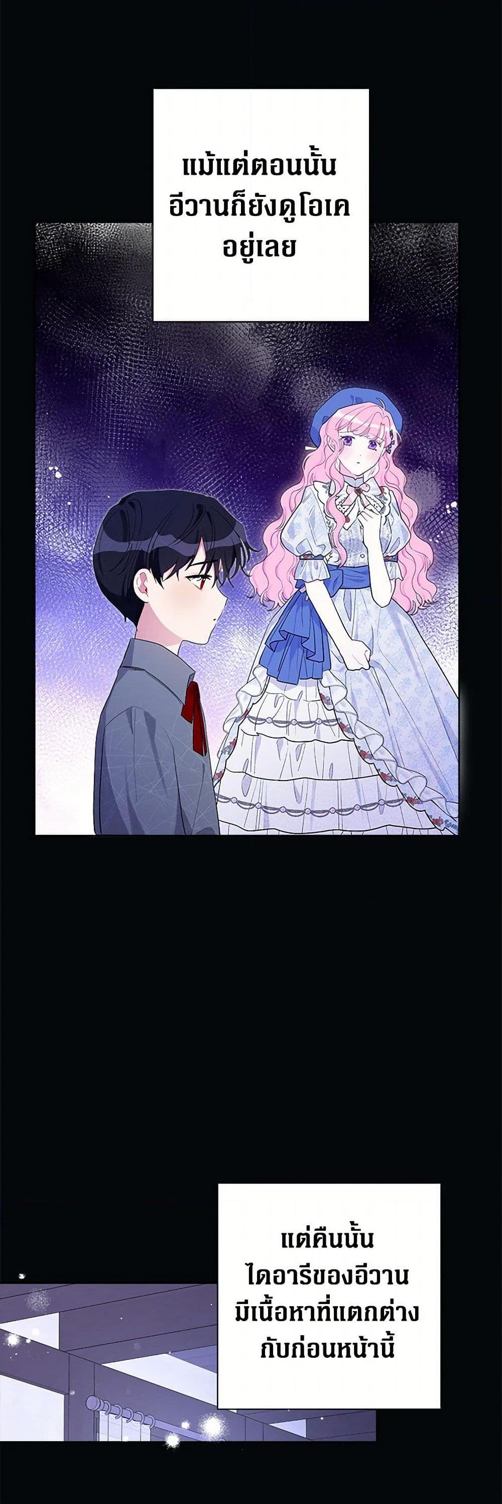 Manga-lc-com อ่านมังงะ อ่านการ์ตูน ออนไลน์ ฟรี The Archvillain’s Daughter-in-Law ตอนที่ 1 2 3 4 5 6 7 8 9 10 11 12 13 14 ฟรี ไม่มีโฆษณา Manga-lc - อ่าน มังงะ อ่าน การ์ตูน ออนไลน์ อ่านมังงะ ฟรี