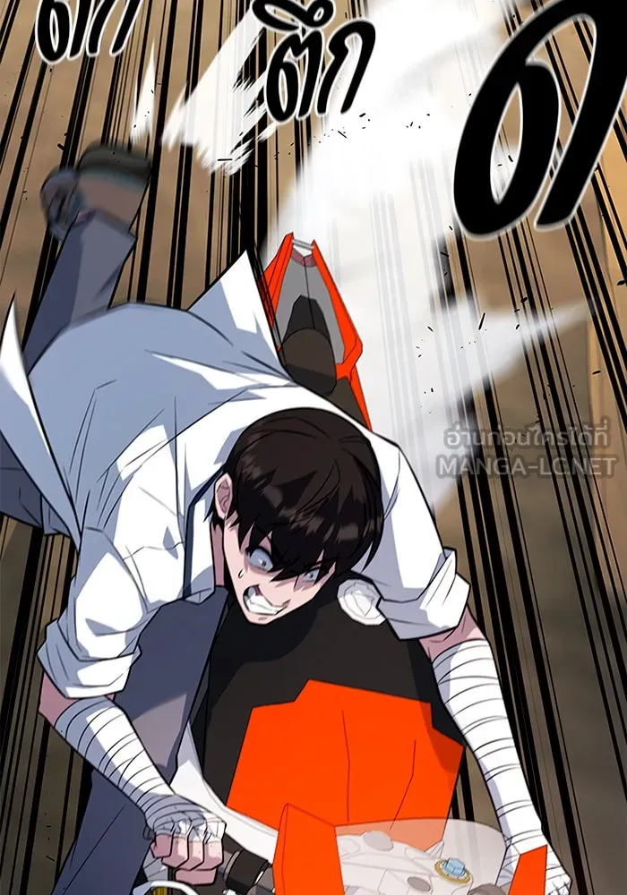 ราชาลานประลอง ตอนที่ 10 รูปที่ 81