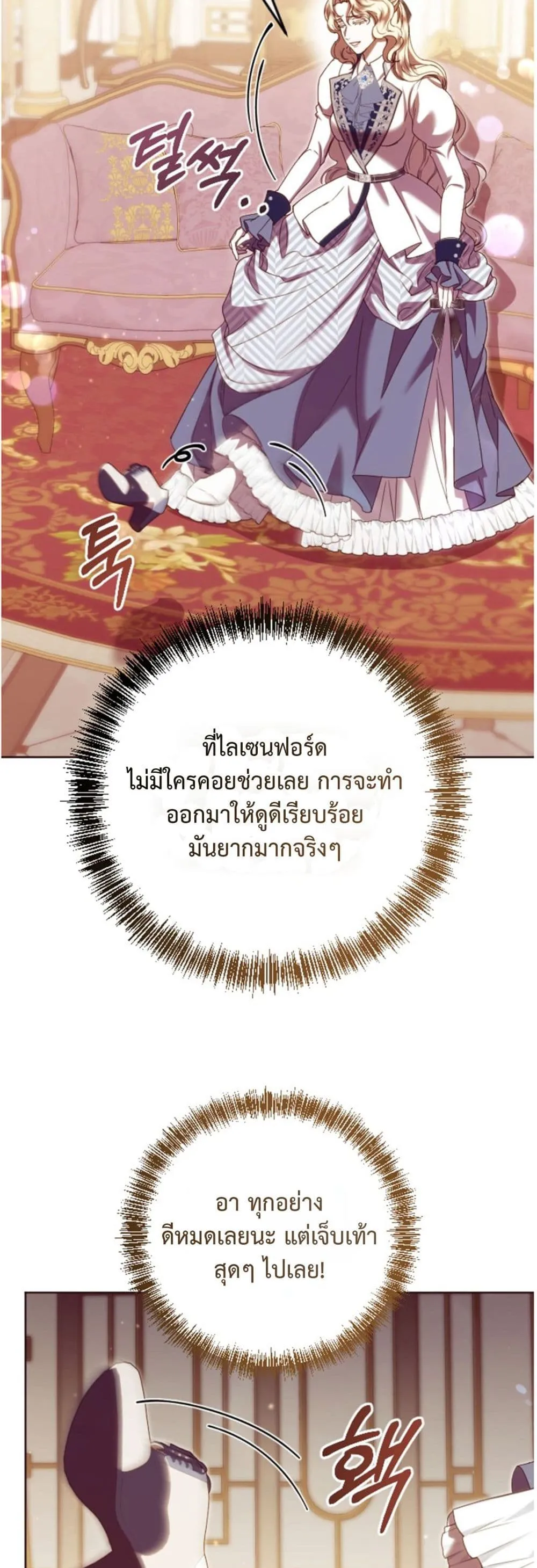 Manga-lc-com อ่านมังงะ อ่านการ์ตูน ออนไลน์ ฟรี You Are at the End of the Downfall ตอนที่ 1 2 3 4 5 6 7 8 9 10 11 12 13 14 ฟรี ไม่มีโฆษณา Manga-lc - อ่าน มังงะ อ่าน การ์ตูน ออนไลน์ อ่านมังงะ ฟรี