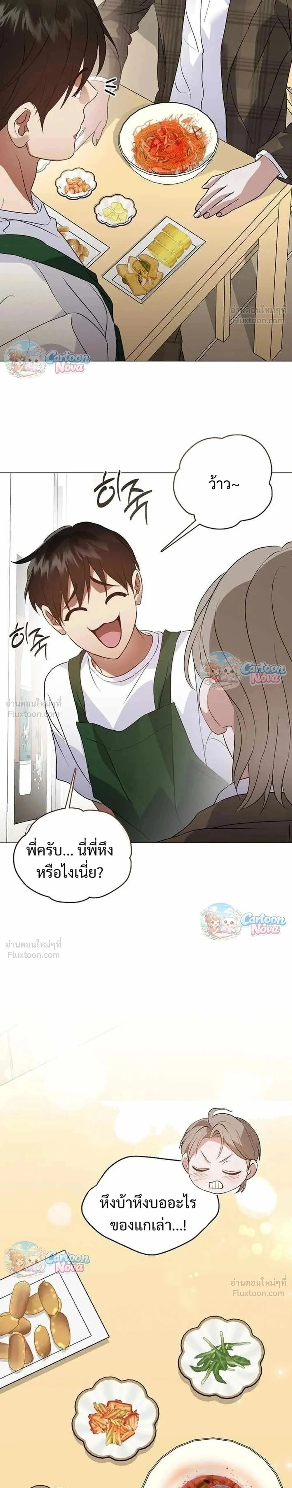Manga-lc-com อ่านมังงะ อ่านการ์ตูน ออนไลน์ ฟรี Afterlife Diner ร้านอาหารหลังความตาย ตอนที่ 1 2 3 4 5 6 7 8 9 10 11 12 13 14 ฟรี ไม่มีโฆษณา Manga-lc - อ่าน มังงะ อ่าน การ์ตูน ออนไลน์ อ่านมังงะ ฟรี