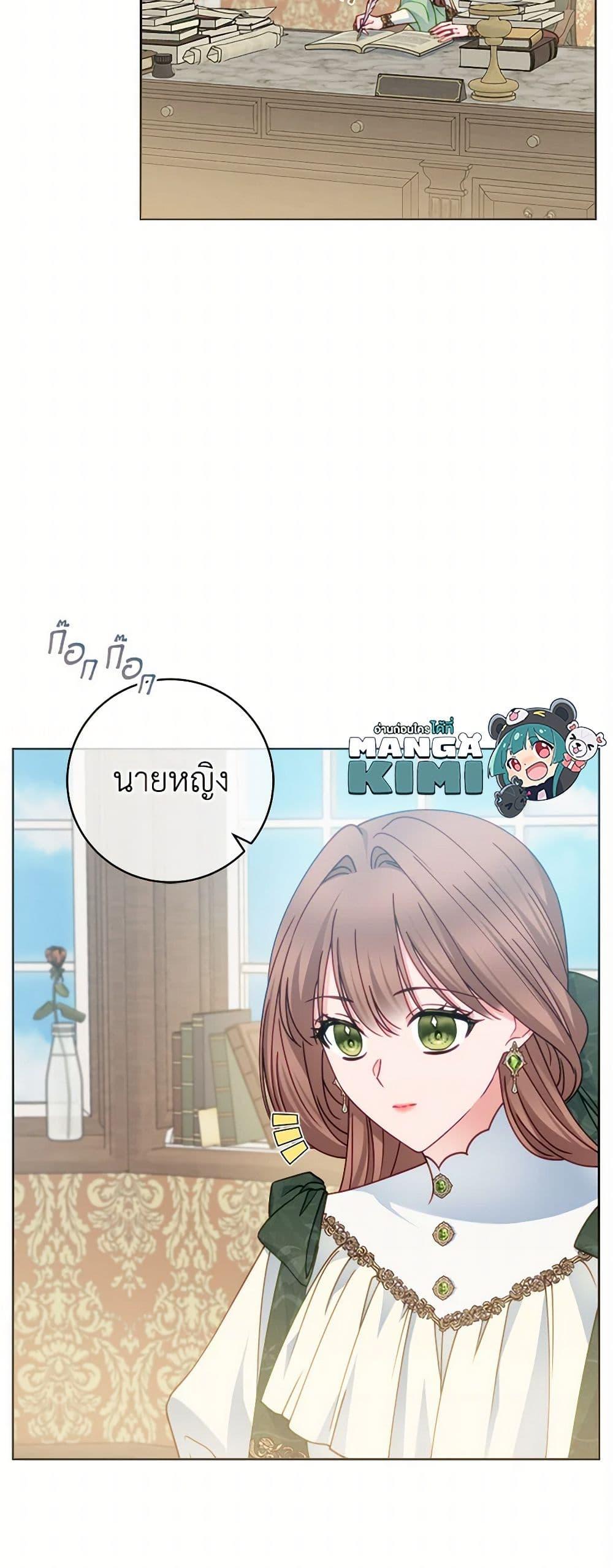 Manga-lc-com อ่านมังงะ อ่านการ์ตูน ออนไลน์ ฟรี Contractual Marriage to a Surly Duke ตอนที่ 1 2 3 4 5 6 7 8 9 10 11 12 13 14 ฟรี ไม่มีโฆษณา Manga-lc - อ่าน มังงะ อ่าน การ์ตูน ออนไลน์ อ่านมังงะ ฟรี