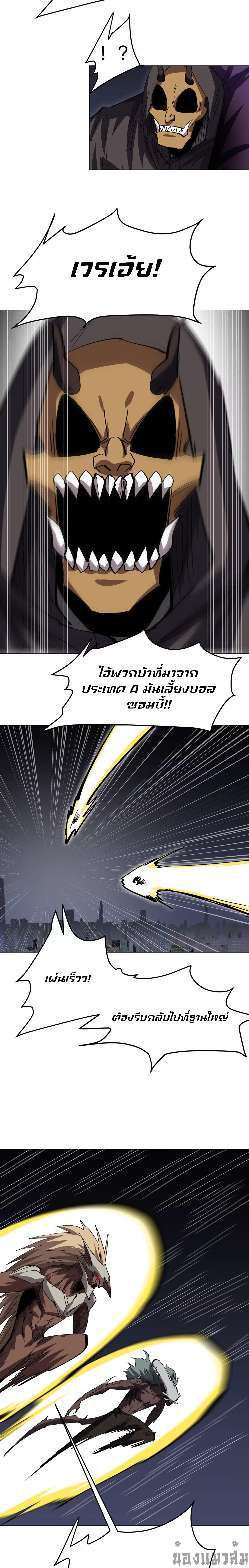 Manga-lc-com อ่านมังงะ อ่านการ์ตูน ออนไลน์ ฟรี Mr.Zombie ตอนที่ 1 2 3 4 5 6 7 8 9 10 11 12 13 14 ฟรี ไม่มีโฆษณา Manga-lc - อ่าน มังงะ อ่าน การ์ตูน ออนไลน์ อ่านมังงะ ฟรี