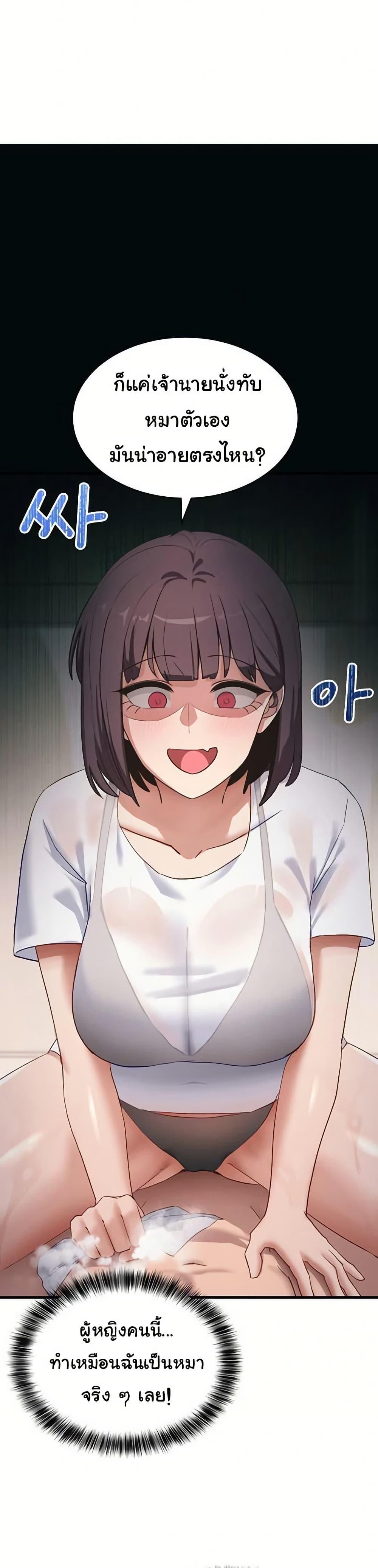 Doujin-Lc- อ่าน โดจิน มังฮวา เกาหลี ญี่ปุ่น จีน แปลไทย I Became a Dog ตอนที่ 1 2 3 4 5 6 7 8 9 10 11 12 13 14 ฟรี ไม่มีโฆษณา อ่าน โดจิน Manhwa เกาหลี ญี่ปุ่น จีน เรามีครบ คัดมาให้เน้นๆ โดจิน 18+ รับประกันความฟินโดย  Doujin Lc