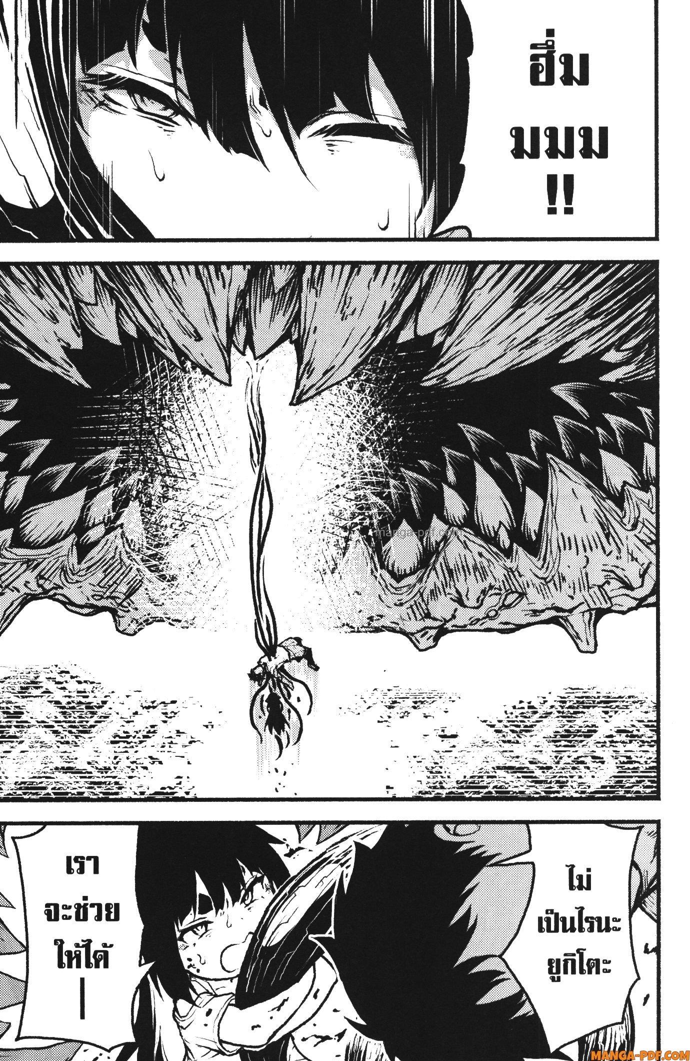 Manga-lc-com อ่านมังงะ อ่านการ์ตูน ออนไลน์ ฟรี Kaminaki Sekai no Kamisama Katsudou โลกนี้ โลกหน้า ข้าก็เป็นพระเจ้า ตอนที่ 1 2 3 4 5 6 7 8 9 10 11 12 13 14 ฟรี ไม่มีโฆษณา Manga-lc - อ่าน มังงะ อ่าน การ์ตูน ออนไลน์ อ่านมังงะ ฟรี