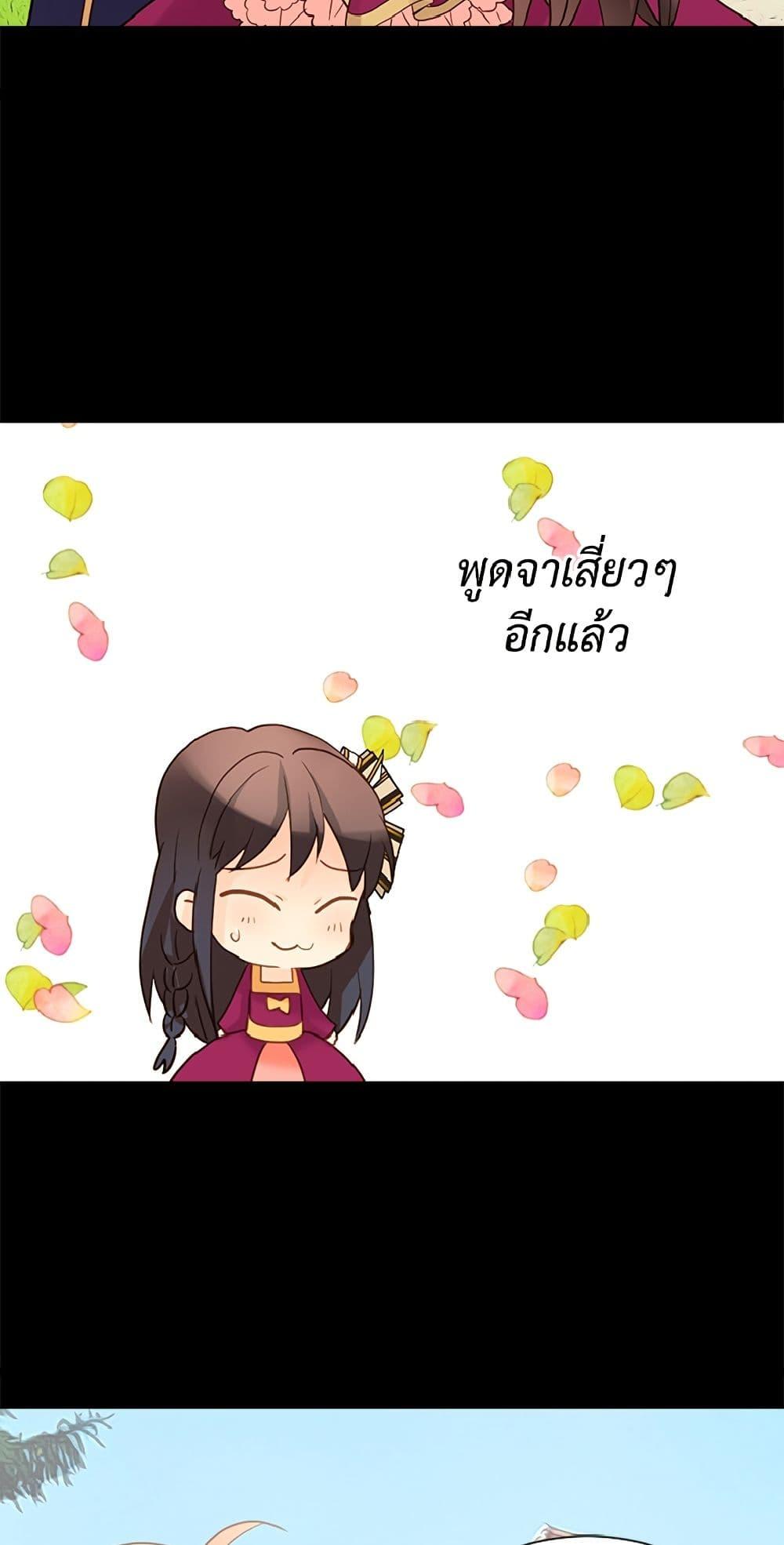 Manga-lc-com อ่านมังงะ อ่านการ์ตูน ออนไลน์ ฟรี Isekai Empress ตอนที่ 1 2 3 4 5 6 7 8 9 10 11 12 13 14 ฟรี ไม่มีโฆษณา Manga-lc - อ่าน มังงะ อ่าน การ์ตูน ออนไลน์ อ่านมังงะ ฟรี