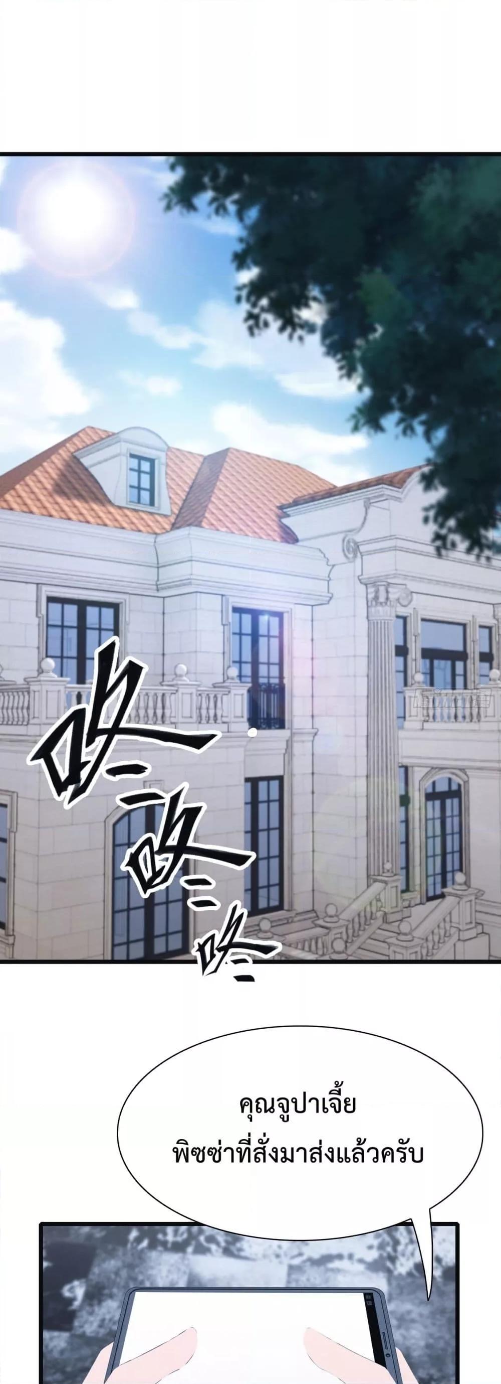 Manga-lc-com อ่านมังงะ อ่านการ์ตูน ออนไลน์ ฟรี MasterCultivat ตอนที่ 1 2 3 4 5 6 7 8 9 10 11 12 13 14 ฟรี ไม่มีโฆษณา Manga-lc - อ่าน มังงะ อ่าน การ์ตูน ออนไลน์ อ่านมังงะ ฟรี