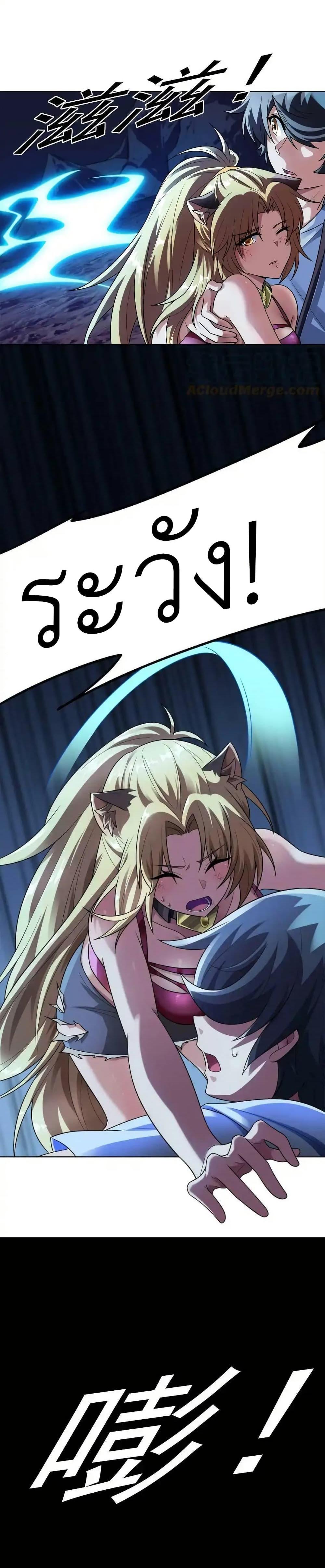 Manga-lc-com อ่านมังงะ อ่านการ์ตูน ออนไลน์ ฟรี There Will Always Be Someone To Disturb My AFK Life ตอนที่ 1 2 3 4 5 6 7 8 9 10 11 12 13 14 ฟรี ไม่มีโฆษณา Manga-lc - อ่าน มังงะ อ่าน การ์ตูน ออนไลน์ อ่านมังงะ ฟรี