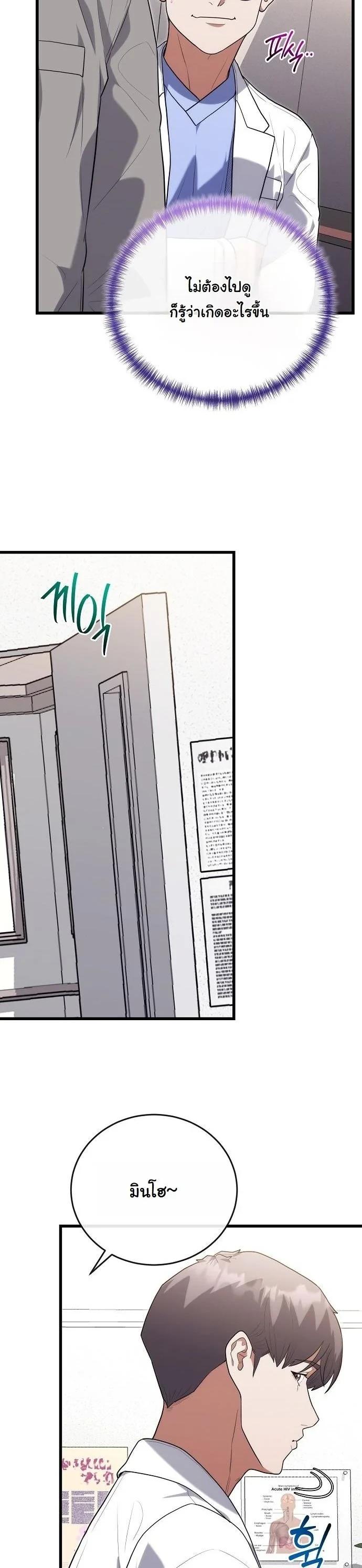 Manga-lc-com อ่านมังงะ อ่านการ์ตูน ออนไลน์ ฟรี Hua Tuo Becomes a Surgeon ตอนที่ 1 2 3 4 5 6 7 8 9 10 11 12 13 14 ฟรี ไม่มีโฆษณา Manga-lc - อ่าน มังงะ อ่าน การ์ตูน ออนไลน์ อ่านมังงะ ฟรี