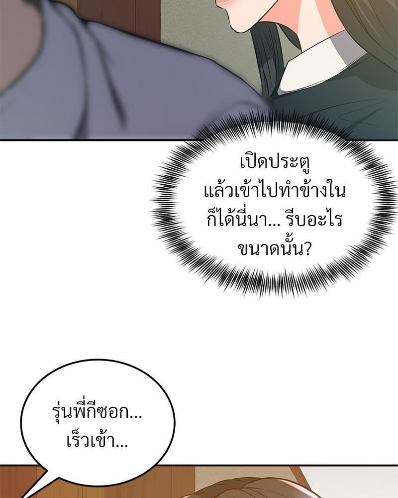 Doujin-Lc- อ่าน โดจิน มังฮวา เกาหลี ญี่ปุ่น จีน แปลไทย My Pillow Business Begins ตอนที่ 1 2 3 4 5 6 7 8 9 10 11 12 13 14 ฟรี ไม่มีโฆษณา อ่าน โดจิน Manhwa เกาหลี ญี่ปุ่น จีน เรามีครบ คัดมาให้เน้นๆ โดจิน 18+ รับประกันความฟินโดย  Doujin Lc
