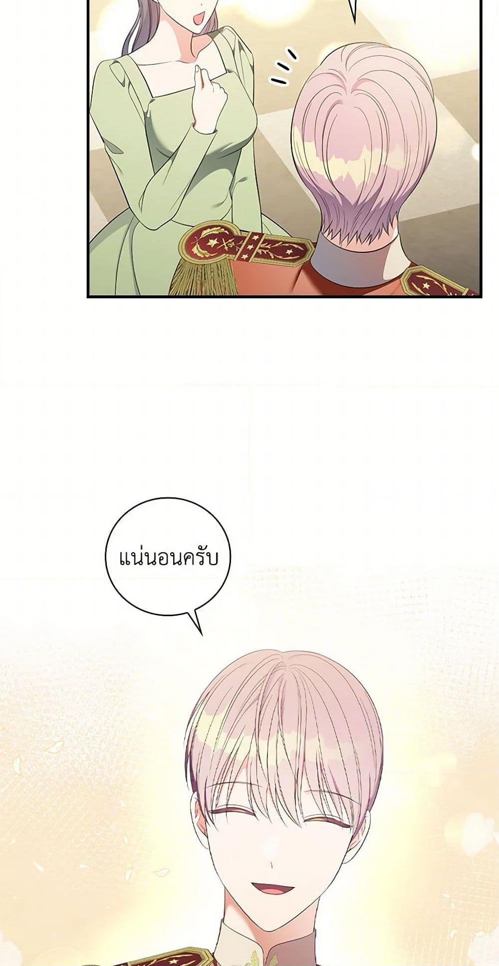 Manga-lc-com อ่านมังงะ อ่านการ์ตูน ออนไลน์ ฟรี Duchess in the Glass House ตอนที่ 1 2 3 4 5 6 7 8 9 10 11 12 13 14 ฟรี ไม่มีโฆษณา Manga-lc - อ่าน มังงะ อ่าน การ์ตูน ออนไลน์ อ่านมังงะ ฟรี