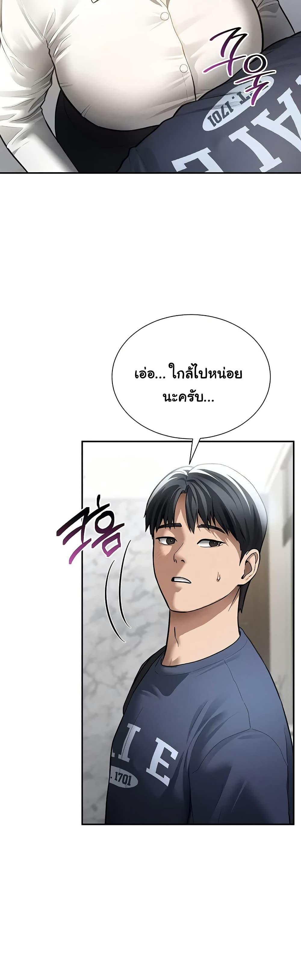 Doujin-Lc- อ่าน โดจิน มังฮวา เกาหลี ญี่ปุ่น จีน แปลไทย My Eyes Now See ตอนที่ 1 2 3 4 5 6 7 8 9 10 11 12 13 14 ฟรี ไม่มีโฆษณา อ่าน โดจิน Manhwa เกาหลี ญี่ปุ่น จีน เรามีครบ คัดมาให้เน้นๆ โดจิน 18+ รับประกันความฟินโดย  Doujin Lc