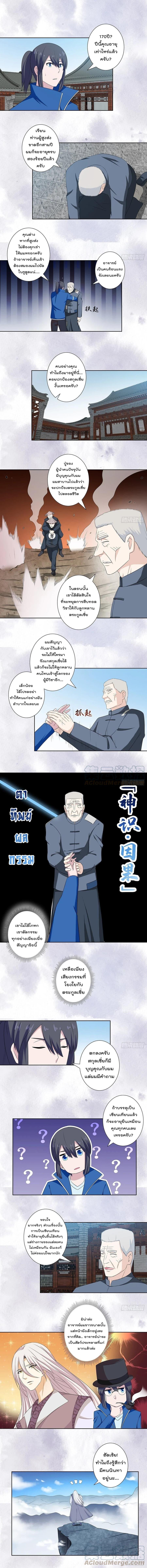 Manga-lc-com อ่านมังงะ อ่านการ์ตูน ออนไลน์ ฟรี The Cultivators Guardian in The City ตอนที่ 1 2 3 4 5 6 7 8 9 10 11 12 13 14 ฟรี ไม่มีโฆษณา Manga-lc - อ่าน มังงะ อ่าน การ์ตูน ออนไลน์ อ่านมังงะ ฟรี