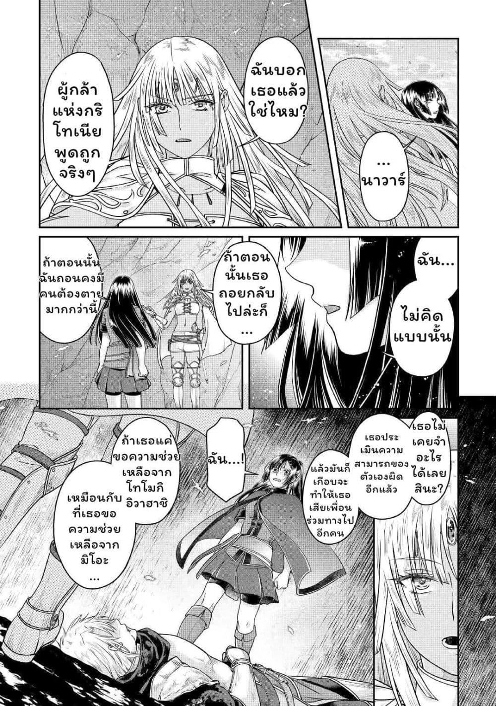 Manga-lc-com อ่านมังงะ อ่านการ์ตูน ออนไลน์ ฟรี Tsuki ga Michibiku Isekai Douchuu ตอนที่ 1 2 3 4 5 6 7 8 9 10 11 12 13 14 ฟรี ไม่มีโฆษณา Manga-lc - อ่าน มังงะ อ่าน การ์ตูน ออนไลน์ อ่านมังงะ ฟรี