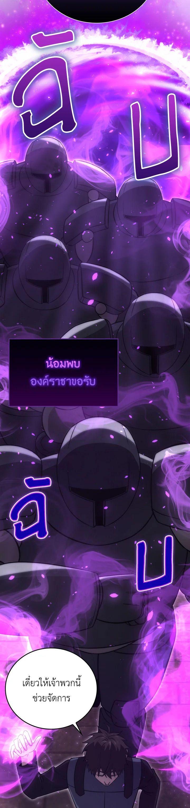 Manga-lc-com อ่านมังงะ อ่านการ์ตูน ออนไลน์ ฟรี The Demon King Levels Up ตอนที่ 1 2 3 4 5 6 7 8 9 10 11 12 13 14 ฟรี ไม่มีโฆษณา Manga-lc - อ่าน มังงะ อ่าน การ์ตูน ออนไลน์ อ่านมังงะ ฟรี