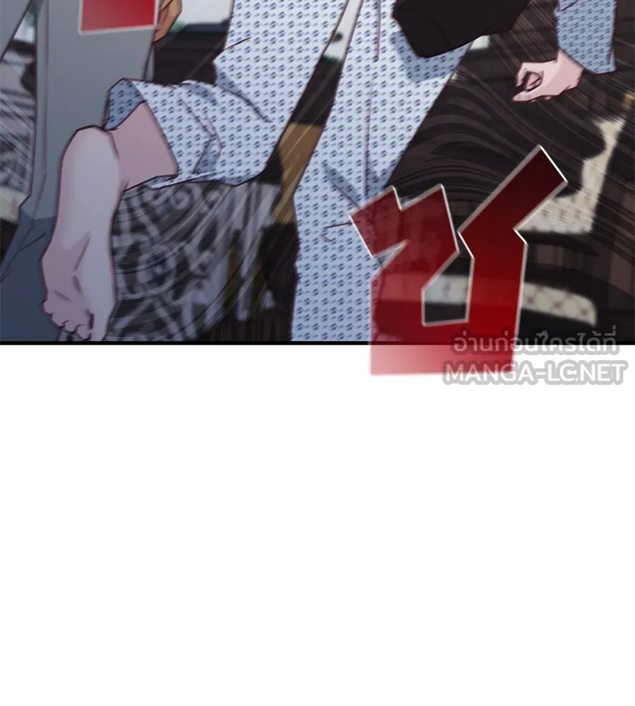 Spy House ตอนที่ 51 รูปที่ 147