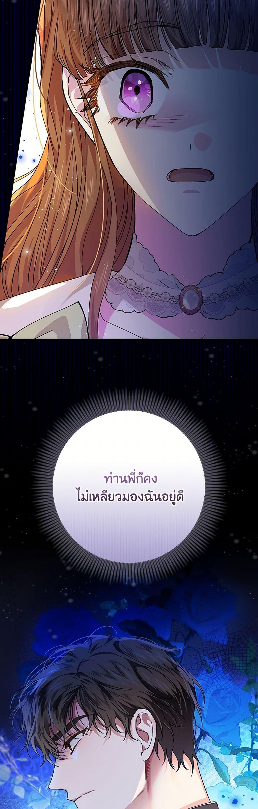 Manga-lc-com อ่านมังงะ อ่านการ์ตูน ออนไลน์ ฟรี The Perfect Plan for a Fairy-Tale Ending ตอนที่ 1 2 3 4 5 6 7 8 9 10 11 12 13 14 ฟรี ไม่มีโฆษณา Manga-lc - อ่าน มังงะ อ่าน การ์ตูน ออนไลน์ อ่านมังงะ ฟรี