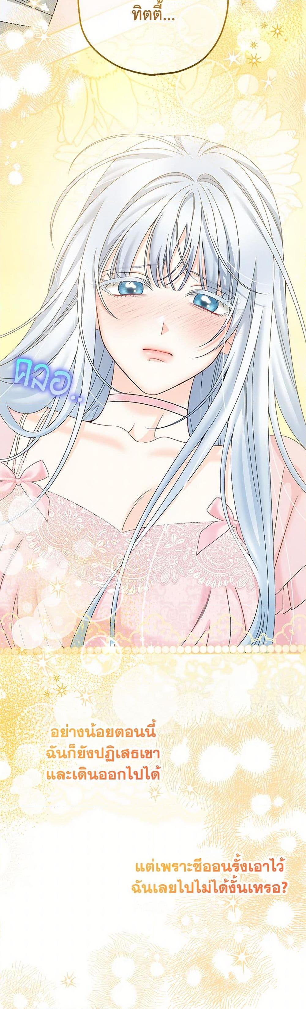 Manga-lc-com อ่านมังงะ อ่านการ์ตูน ออนไลน์ ฟรี Made Into the Main Character ตอนที่ 1 2 3 4 5 6 7 8 9 10 11 12 13 14 ฟรี ไม่มีโฆษณา Manga-lc - อ่าน มังงะ อ่าน การ์ตูน ออนไลน์ อ่านมังงะ ฟรี