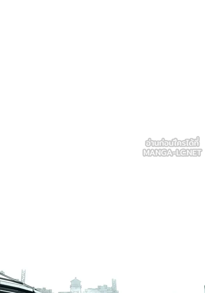 FOG LAND ตอนที่ 16 รูปที่ 81