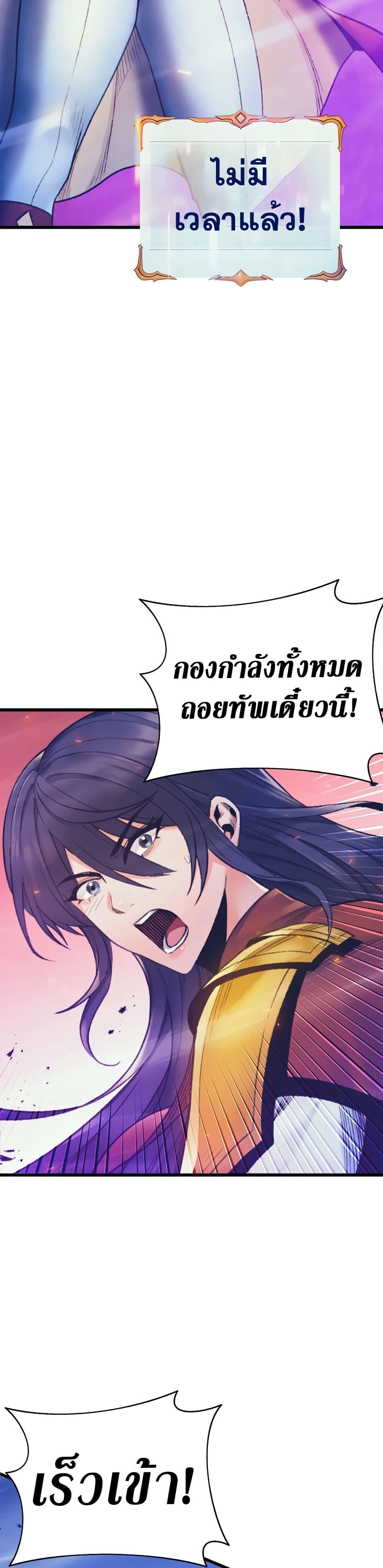 Manga-lc-com อ่านมังงะ อ่านการ์ตูน ออนไลน์ ฟรี The Healing Priest of the Sun ตอนที่ 1 2 3 4 5 6 7 8 9 10 11 12 13 14 ฟรี ไม่มีโฆษณา Manga-lc - อ่าน มังงะ อ่าน การ์ตูน ออนไลน์ อ่านมังงะ ฟรี