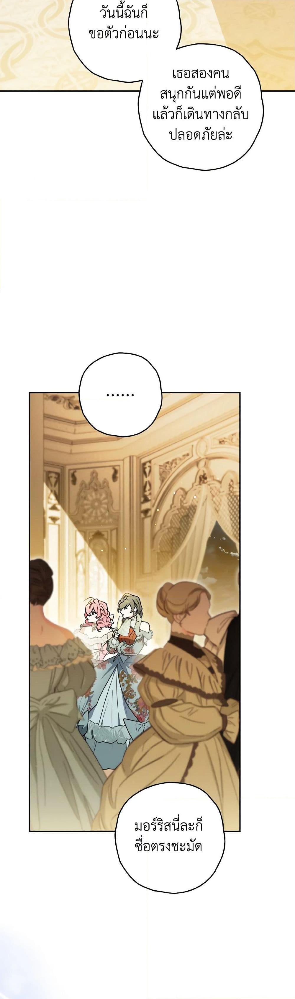 Manga-lc-com อ่านมังงะ อ่านการ์ตูน ออนไลน์ ฟรี Sigrid ตอนที่ 1 2 3 4 5 6 7 8 9 10 11 12 13 14 ฟรี ไม่มีโฆษณา Manga-lc - อ่าน มังงะ อ่าน การ์ตูน ออนไลน์ อ่านมังงะ ฟรี