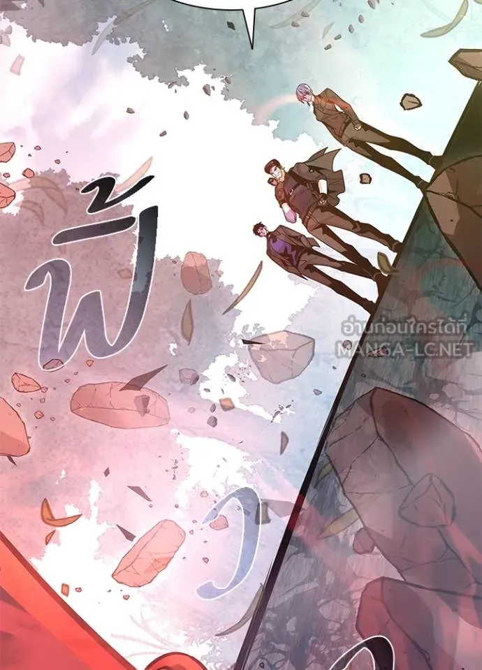 Villain to kill ตอนที่ 201 รูปที่ 142