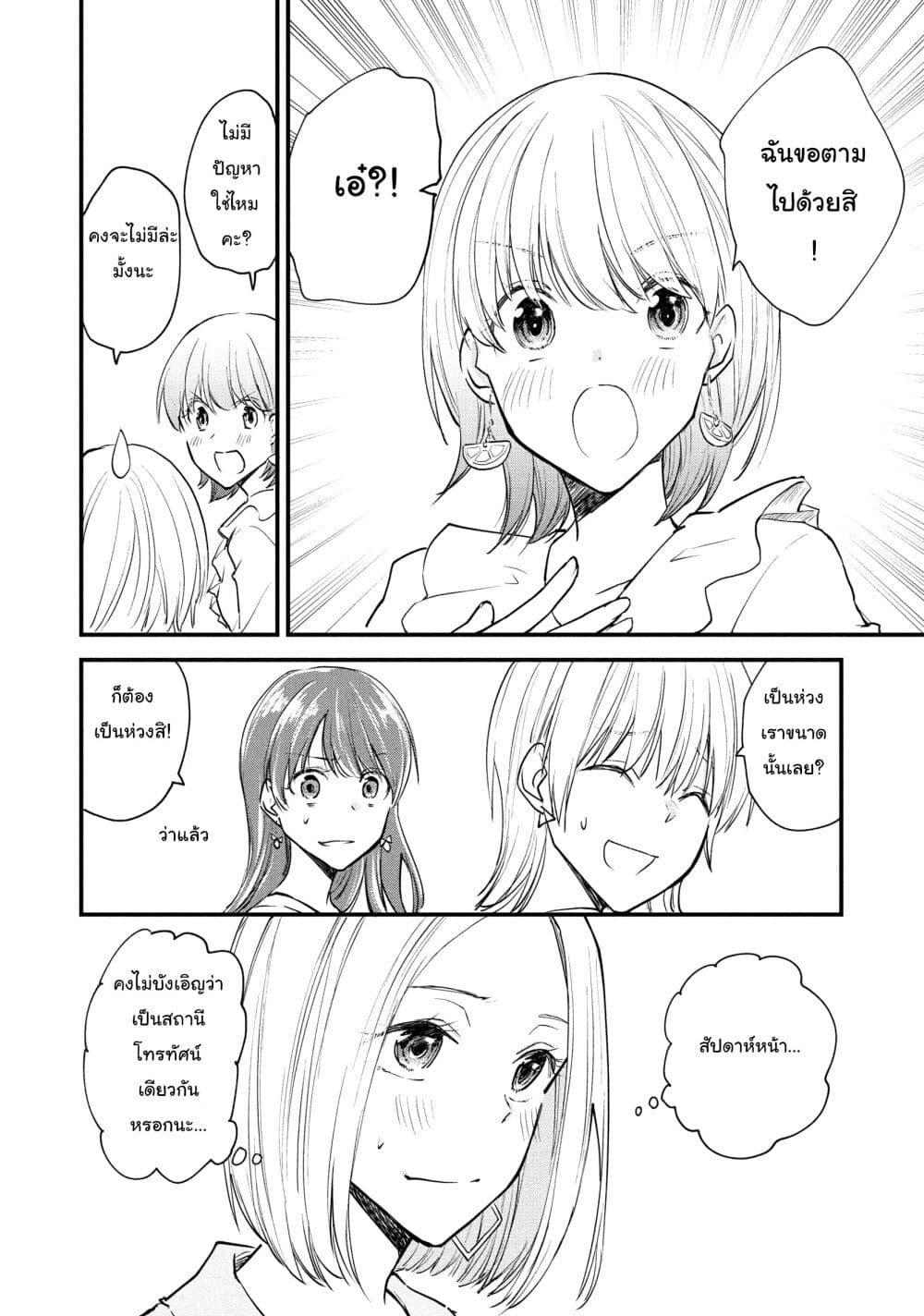 Manga-lc-com อ่านมังงะ อ่านการ์ตูน ออนไลน์ ฟรี Josou Shite Off-kai ni Sanka Shite mita. ตอนที่ 1 2 3 4 5 6 7 8 9 10 11 12 13 14 ฟรี ไม่มีโฆษณา Manga-lc - อ่าน มังงะ อ่าน การ์ตูน ออนไลน์ อ่านมังงะ ฟรี