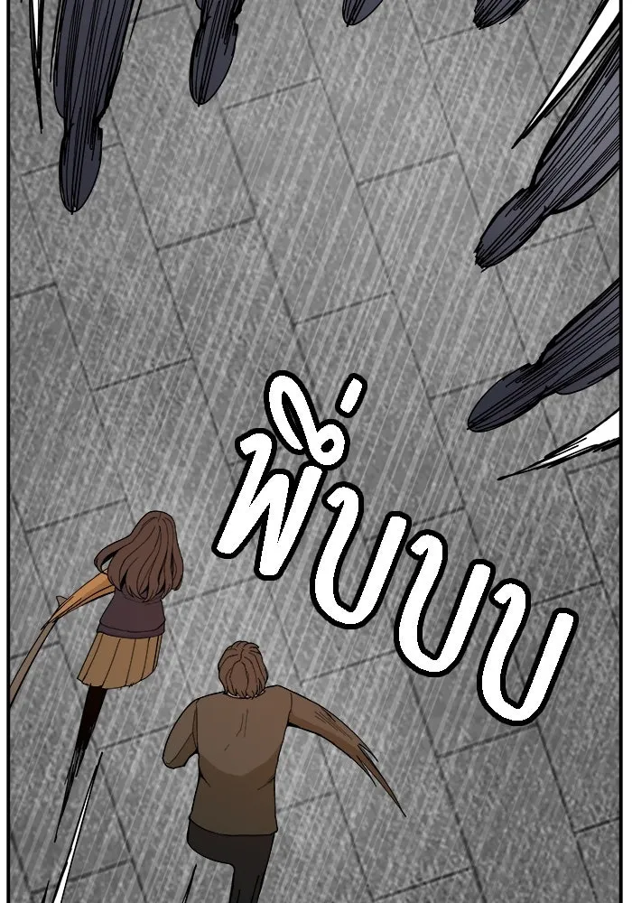 ห้องเรียนสาวแสบ ตอนที่ 73 รูปที่ 49