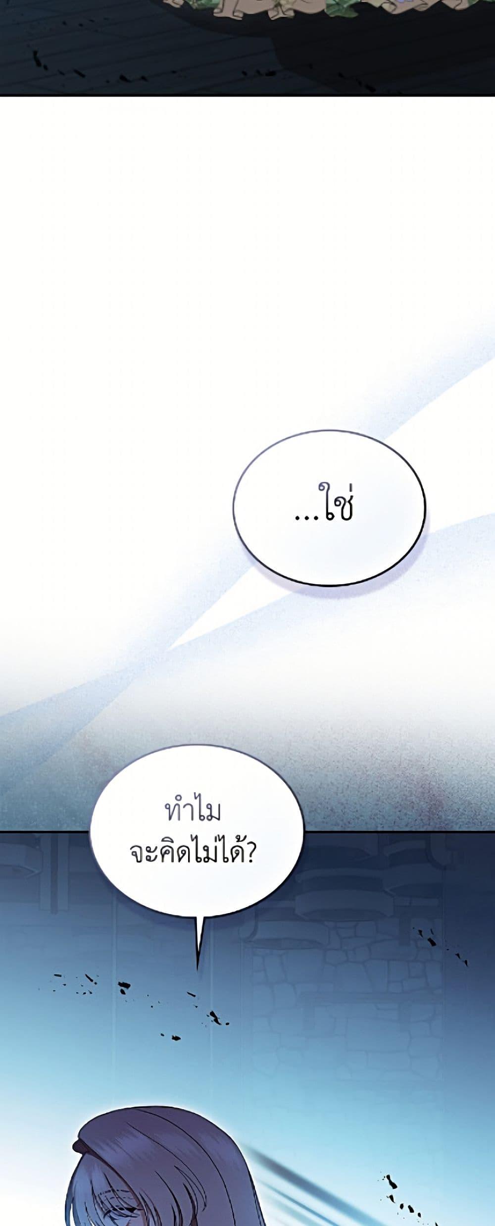 Manga-lc-com อ่านมังงะ อ่านการ์ตูน ออนไลน์ ฟรี I Stole the Heroine’s First Love ตอนที่ 1 2 3 4 5 6 7 8 9 10 11 12 13 14 ฟรี ไม่มีโฆษณา Manga-lc - อ่าน มังงะ อ่าน การ์ตูน ออนไลน์ อ่านมังงะ ฟรี