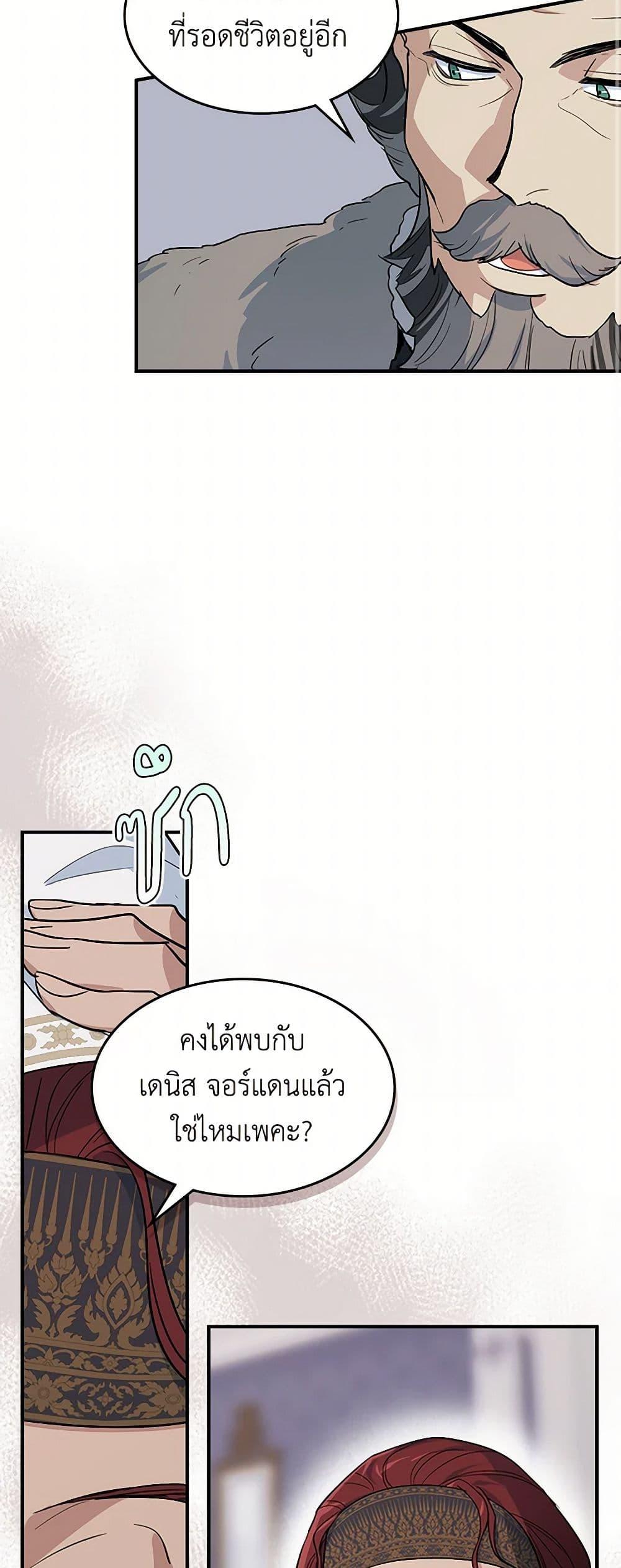 Manga-lc-com อ่านมังงะ อ่านการ์ตูน ออนไลน์ ฟรี The Lady and the Beast ตอนที่ 1 2 3 4 5 6 7 8 9 10 11 12 13 14 ฟรี ไม่มีโฆษณา Manga-lc - อ่าน มังงะ อ่าน การ์ตูน ออนไลน์ อ่านมังงะ ฟรี