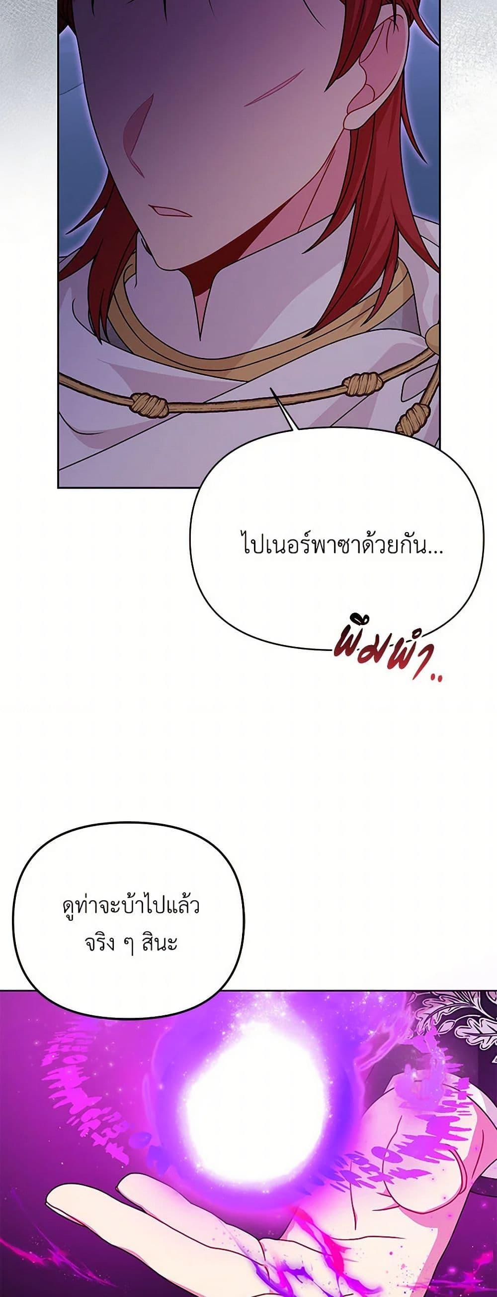 Manga-lc-com อ่านมังงะ อ่านการ์ตูน ออนไลน์ ฟรี My BFF is a Tyrant in Training ตอนที่ 1 2 3 4 5 6 7 8 9 10 11 12 13 14 ฟรี ไม่มีโฆษณา Manga-lc - อ่าน มังงะ อ่าน การ์ตูน ออนไลน์ อ่านมังงะ ฟรี