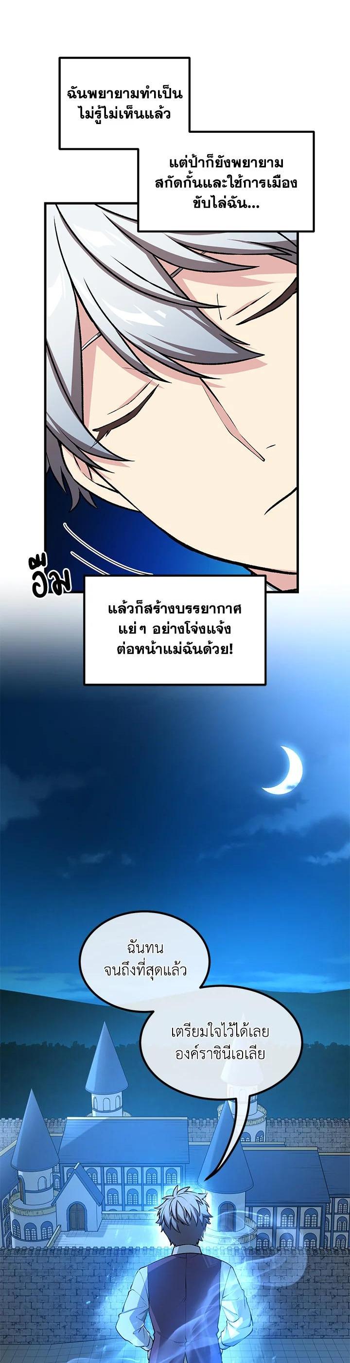 Manga-lc-com อ่านมังงะ อ่านการ์ตูน ออนไลน์ ฟรี How the Pro in His Past Life Sucks the Sweet Honey ตอนที่ 1 2 3 4 5 6 7 8 9 10 11 12 13 14 ฟรี ไม่มีโฆษณา Manga-lc - อ่าน มังงะ อ่าน การ์ตูน ออนไลน์ อ่านมังงะ ฟรี