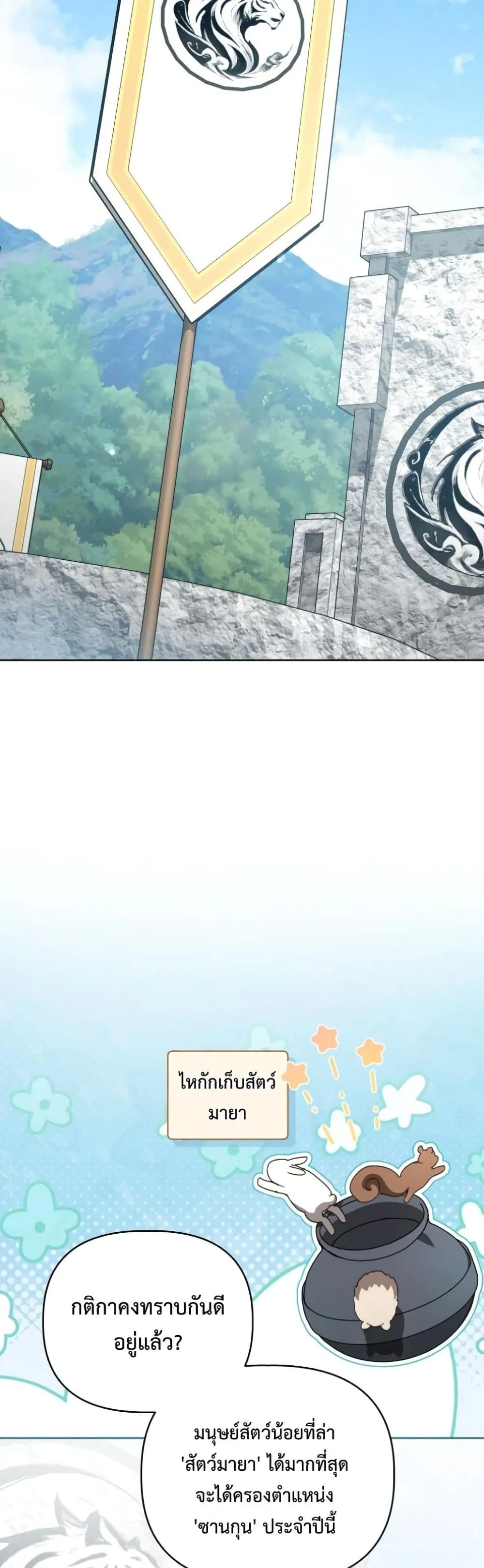 Manga-lc-com อ่านมังงะ อ่านการ์ตูน ออนไลน์ ฟรี The White Tiger Clan Little Fluff ตอนที่ 1 2 3 4 5 6 7 8 9 10 11 12 13 14 ฟรี ไม่มีโฆษณา Manga-lc - อ่าน มังงะ อ่าน การ์ตูน ออนไลน์ อ่านมังงะ ฟรี