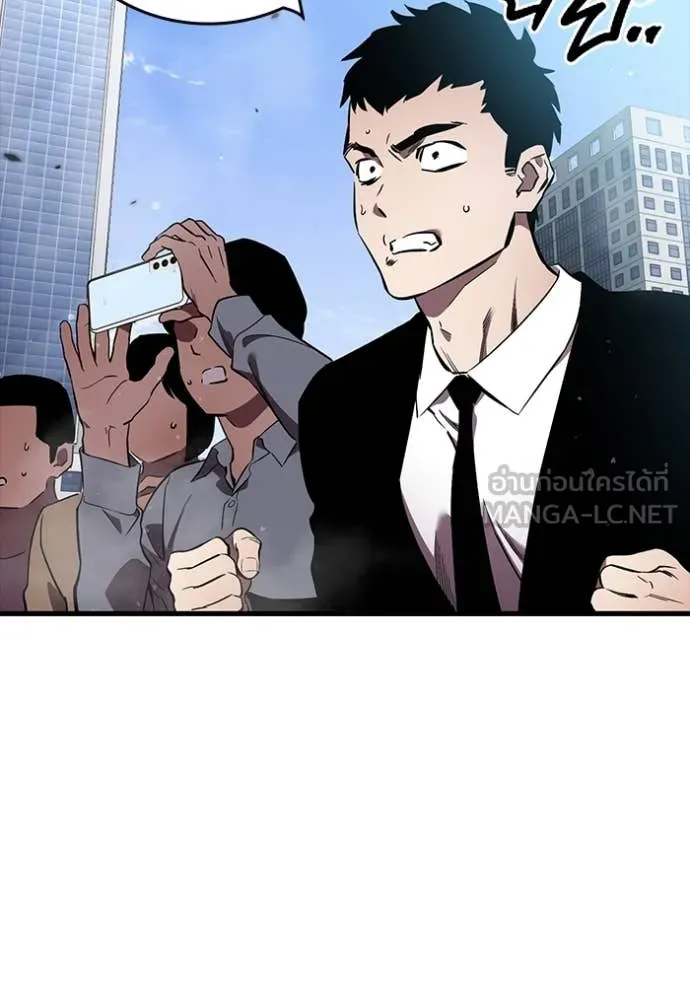 มหาสงครามคนแกร่ง ตอนที่ 50 รูปที่ 5