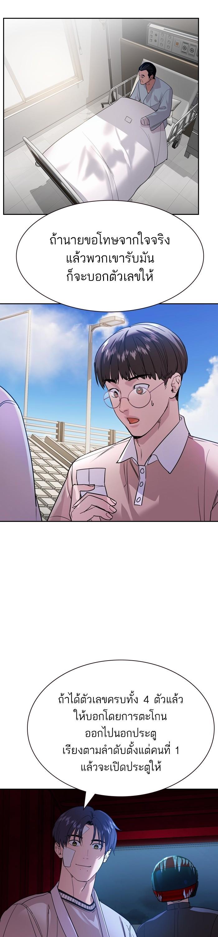 Manga-lc-com อ่านมังงะ อ่านการ์ตูน ออนไลน์ ฟรี The World Is Money and Power กลโกงโลกพนัน ตอนที่ 1 2 3 4 5 6 7 8 9 10 11 12 13 14 ฟรี ไม่มีโฆษณา Manga-lc - อ่าน มังงะ อ่าน การ์ตูน ออนไลน์ อ่านมังงะ ฟรี