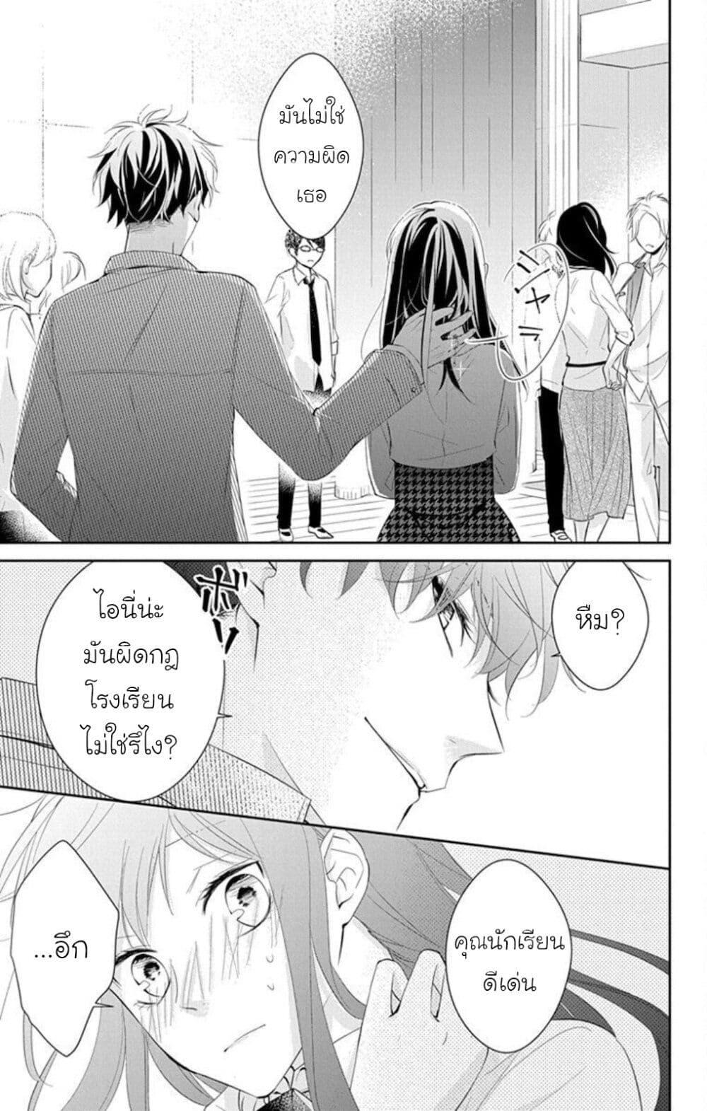 Manga-lc-com อ่านมังงะ อ่านการ์ตูน ออนไลน์ ฟรี Tsuiraku JK to Haijin Kyoushi ตอนที่ 1 2 3 4 5 6 7 8 9 10 11 12 13 14 ฟรี ไม่มีโฆษณา Manga-lc - อ่าน มังงะ อ่าน การ์ตูน ออนไลน์ อ่านมังงะ ฟรี