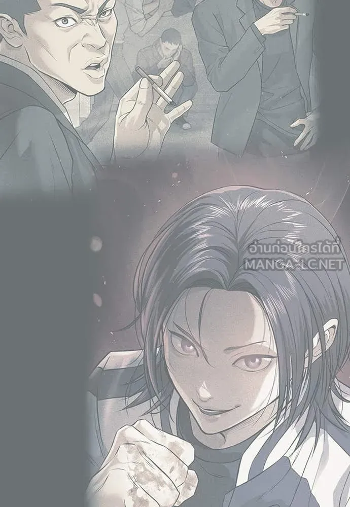 คูเซรา ตอนที่ 33 รูปที่ 215